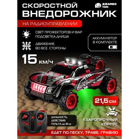 Внедорожник РУ AUTODRIVE