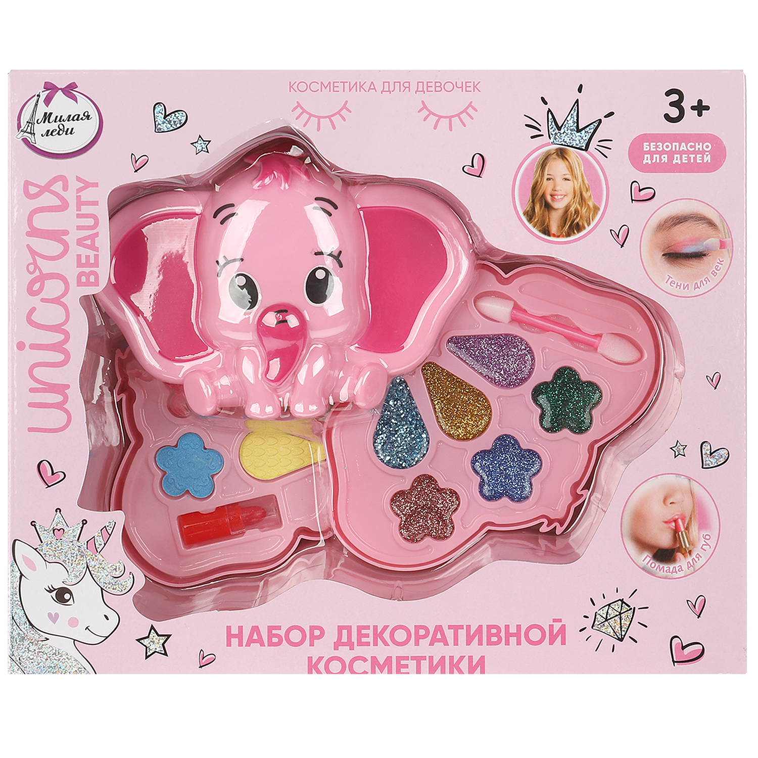 Косметика для девочек Милая леди 380653 - фото 2