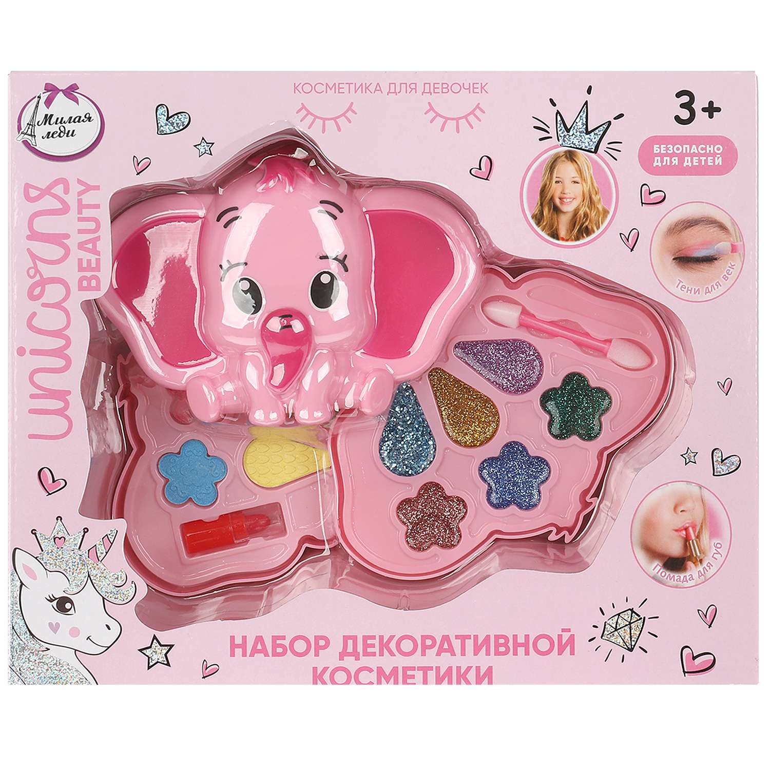 Косметика для девочек Милая леди 380653 - фото 2