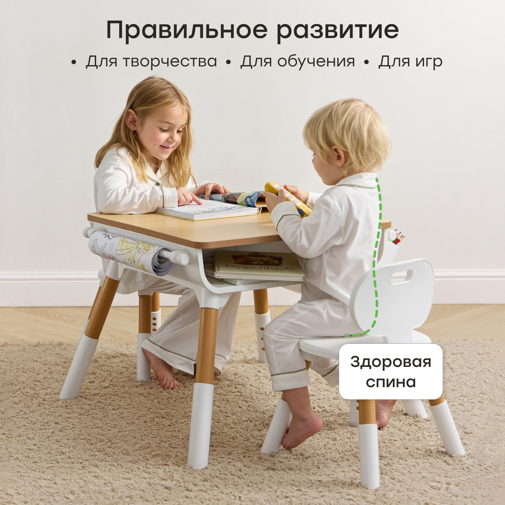 Детский столик Happy Baby LITEN DUO - фото 5