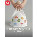 Горшок Happy Baby Pipi-kaka set белый