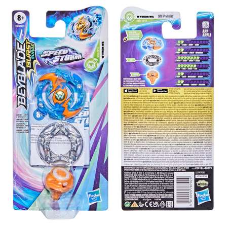 Фигурка BeyBlade