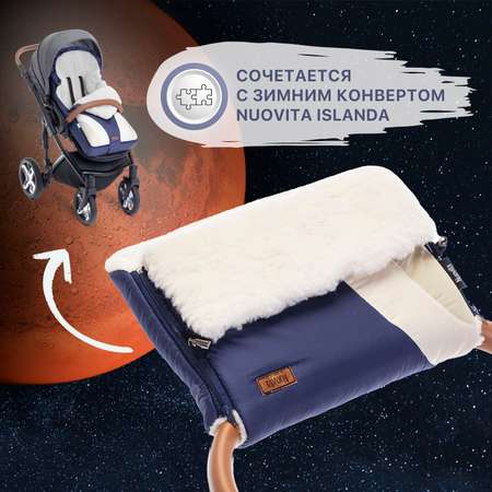 Муфта Nuovita