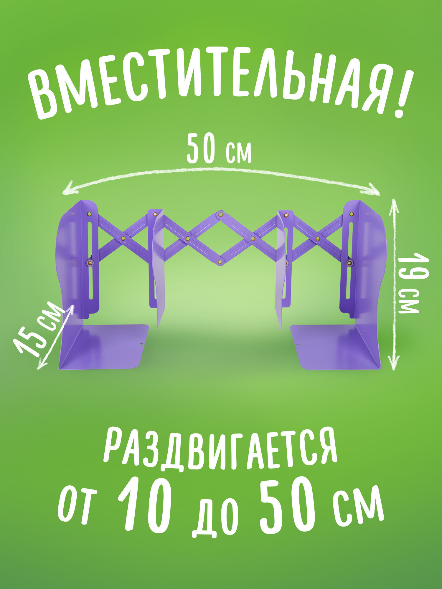 Подставка для книг Brauberg - фото 2