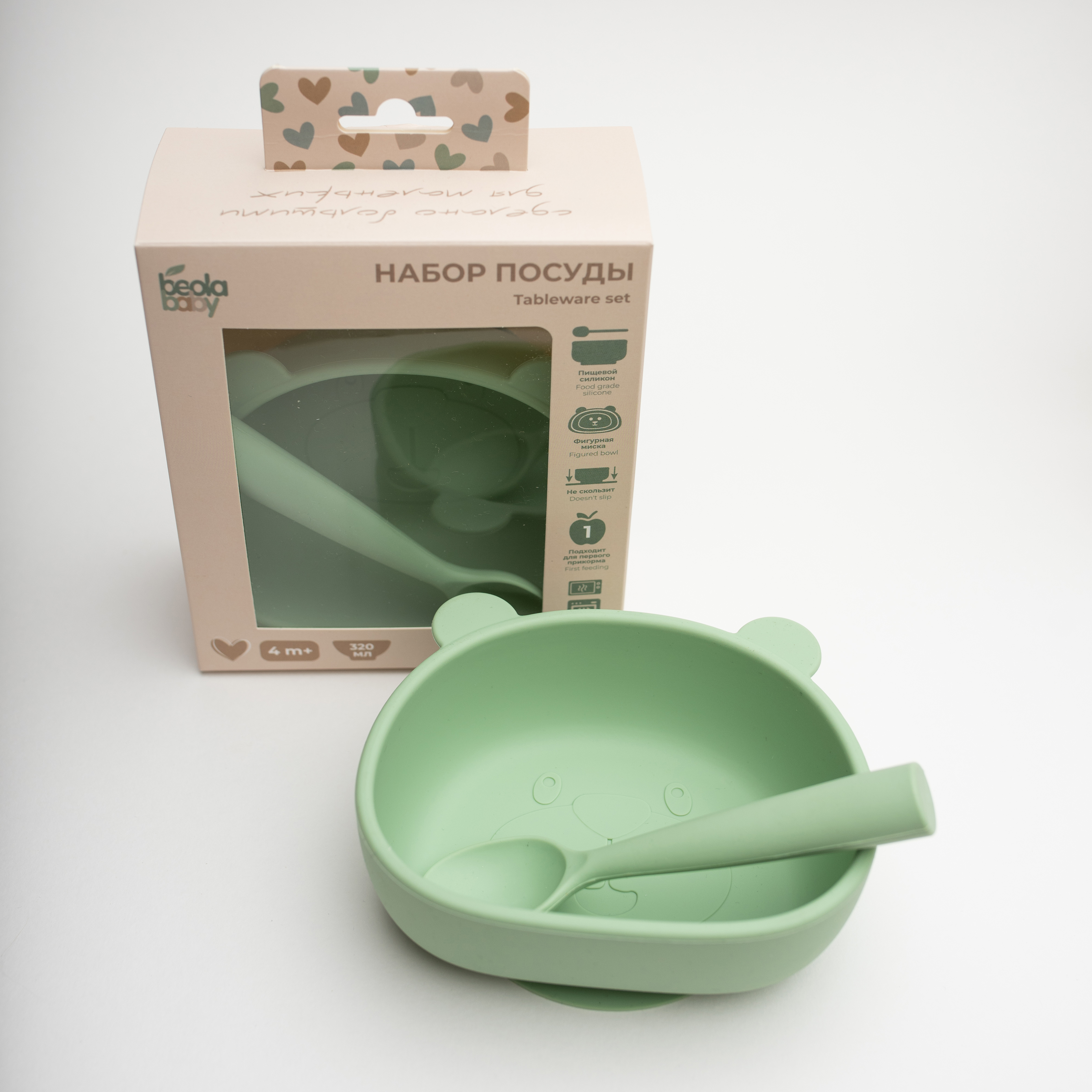 Набор посуды Beola Baby 320 мл 2 предм. - фото 8