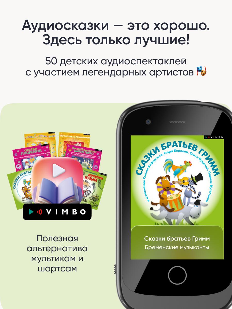 Детский смартфон ELARI GamePhone - фото 6