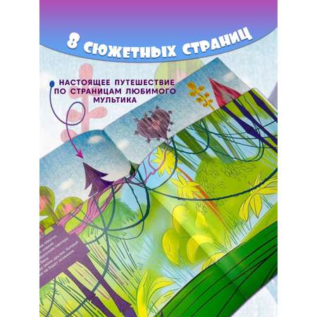 Книга ND PLAY Союзмультфильм. Бременские музыканты, Маугли, Винни-Пух. Невероятные истории