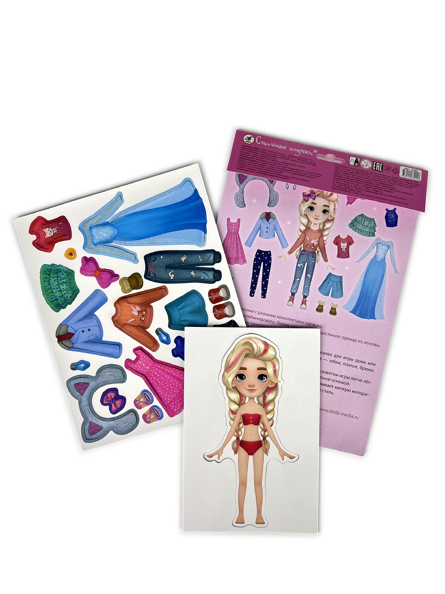 Настольная игра Дрофа-Медиа - фото 6