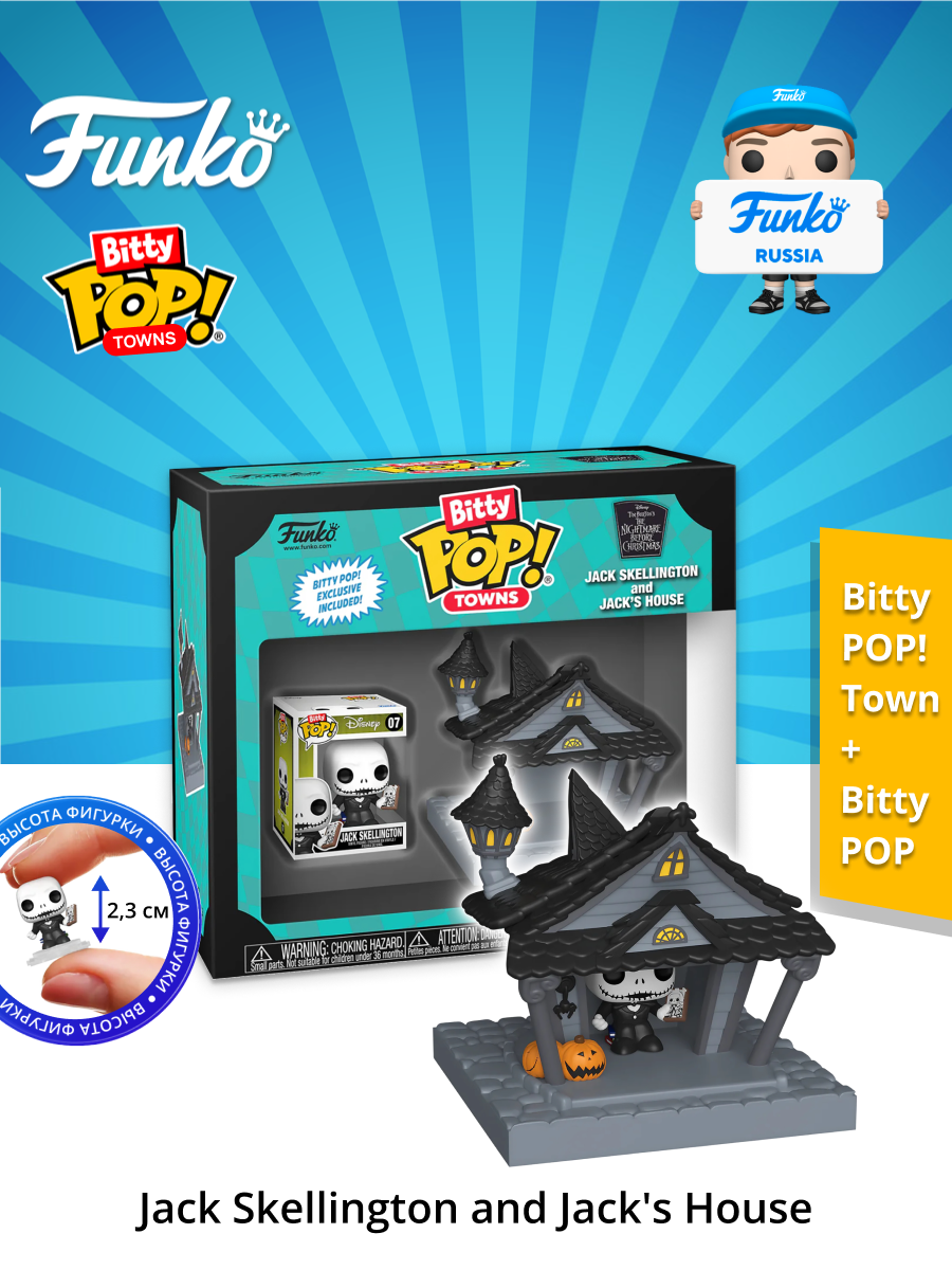 Фигурка Funko - фото 1