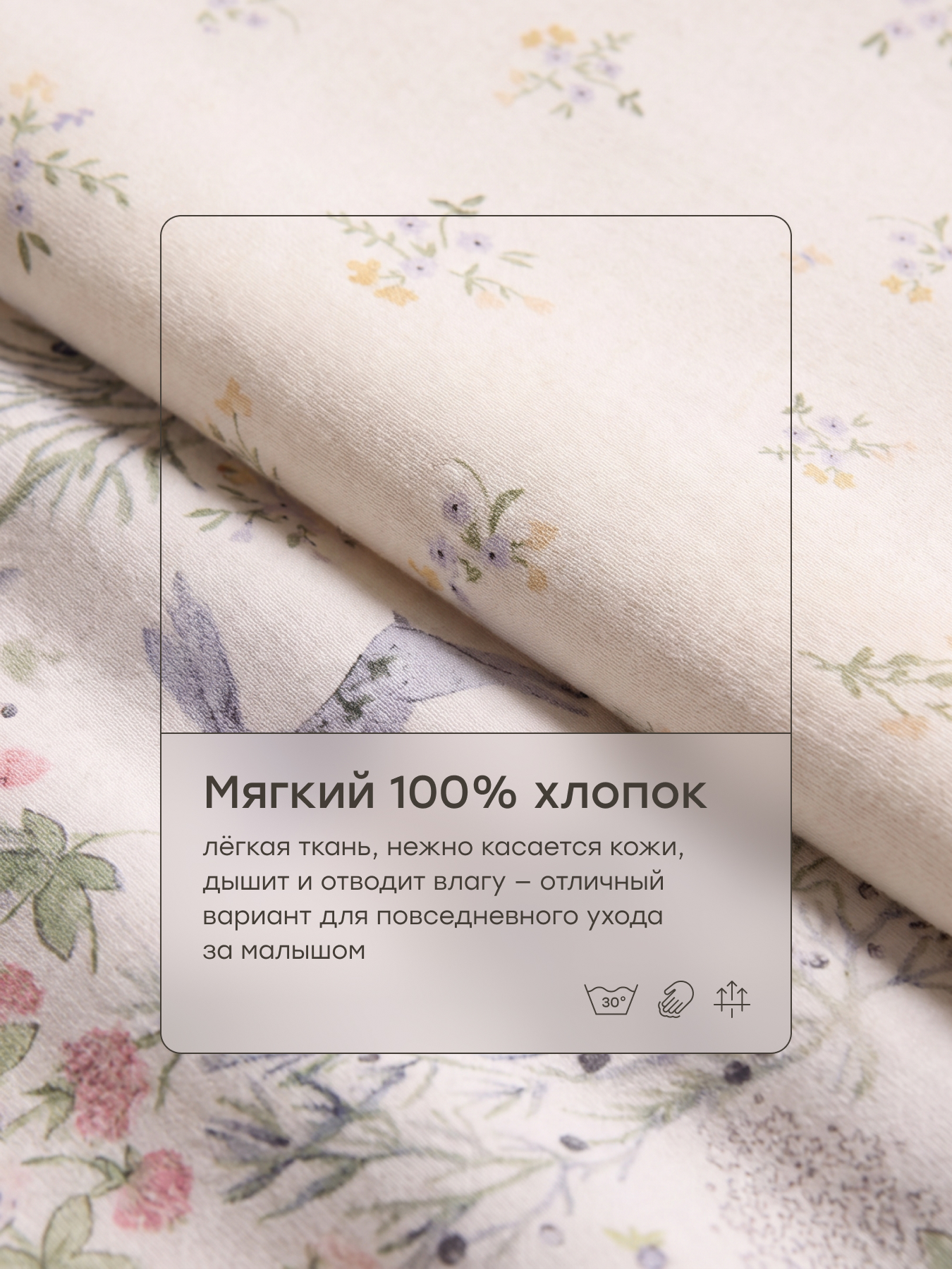Пелёнка Happy Baby для новорожденных хлопок 90х90 см 2 шт. - фото 2