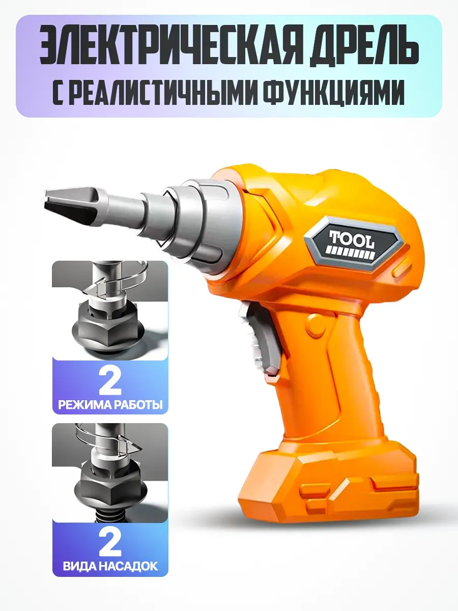 Игрушка Libom 58 предм. - фото 7