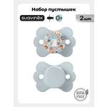 Пустышка Suavinex силикон ортодонтическая от 0 мес. 2 шт.