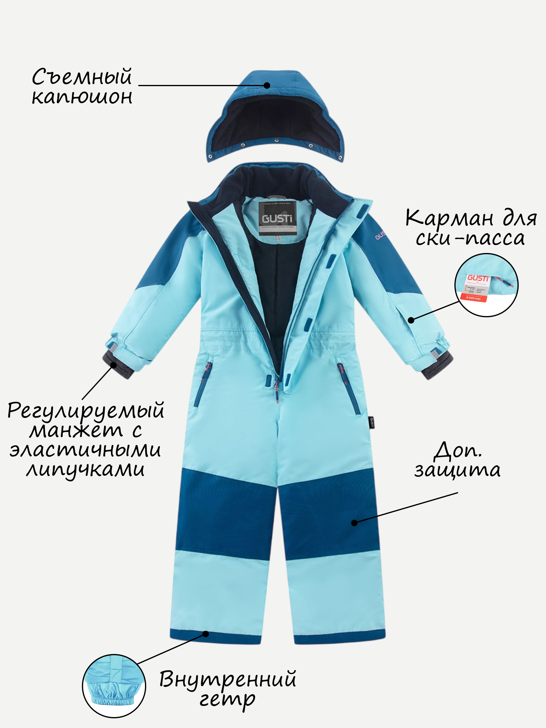 Комбинезон GUSTI GW6UZ985-SKY - фото 5