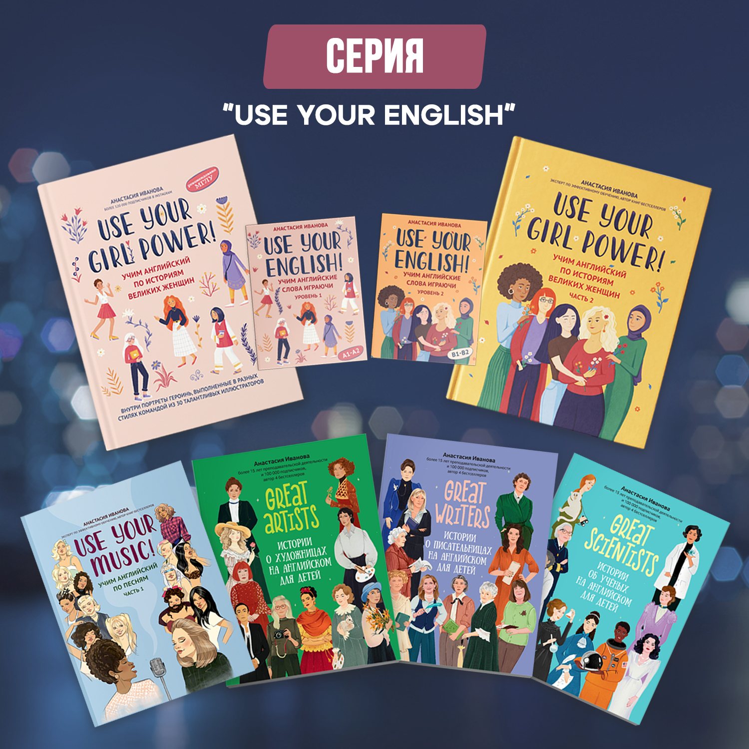 Книга Феникс Use your English! Учим английские слова играючи. Уровень 2 - фото 8