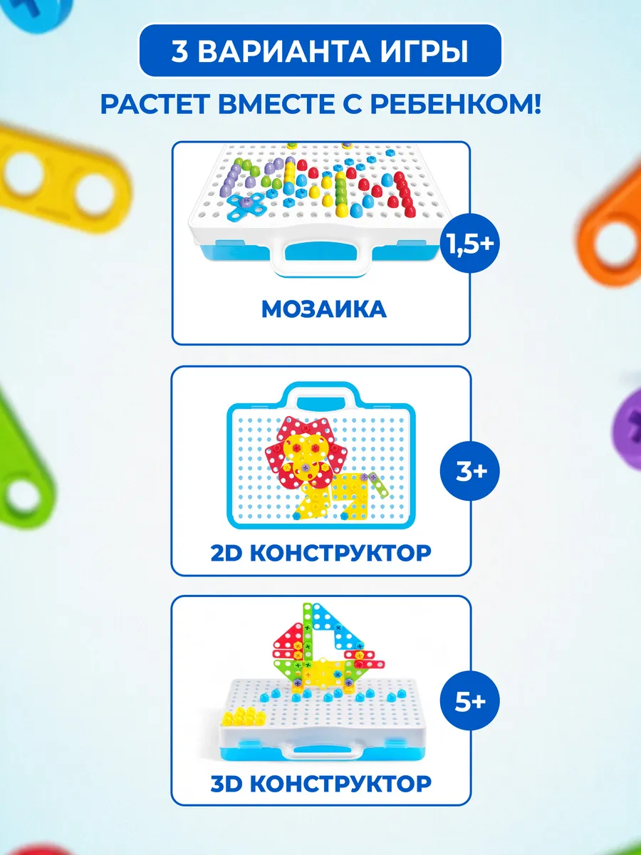 Конструктор HAPPY LAMA 263 дет. - фото 4