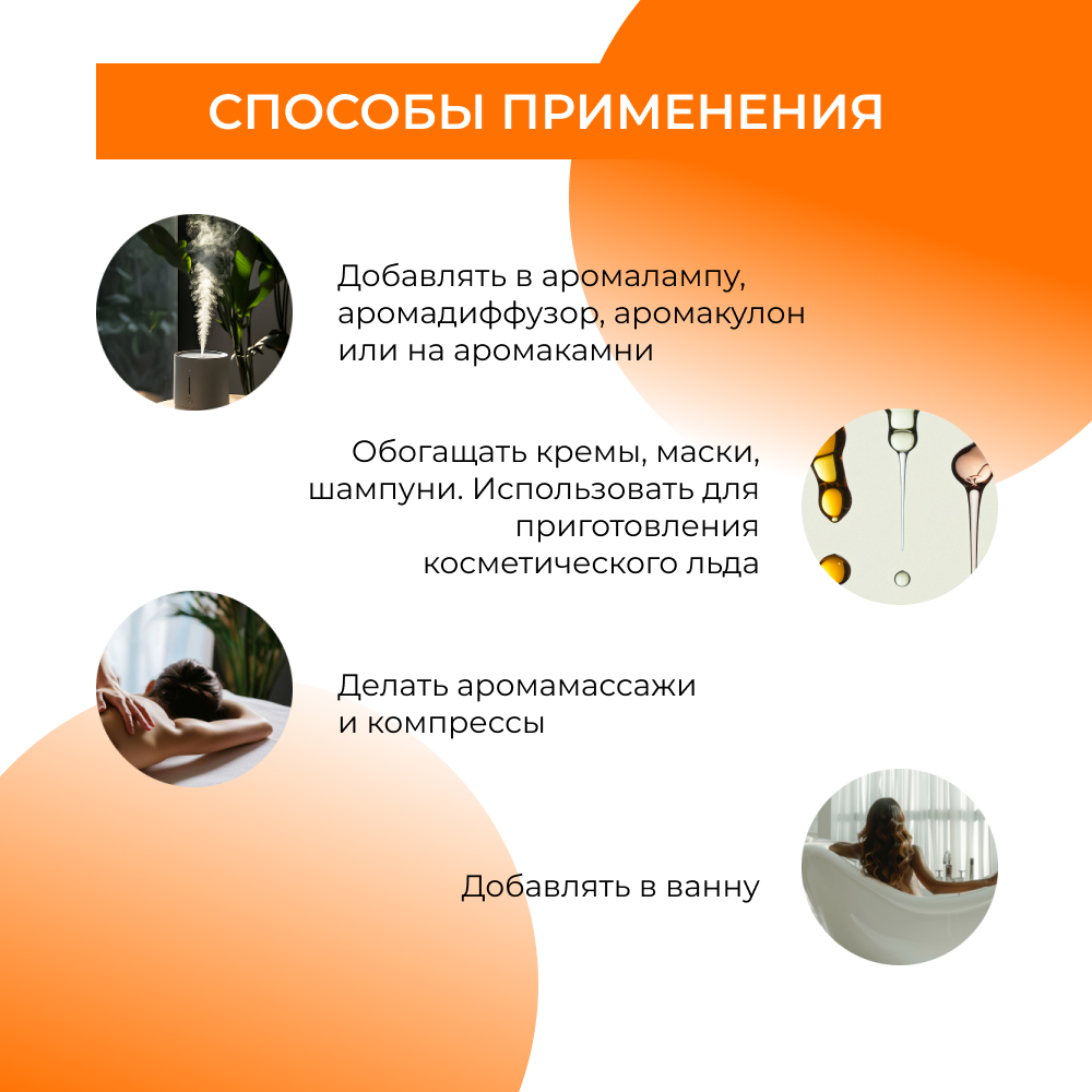 Масло Siberina 8 мл - фото 6