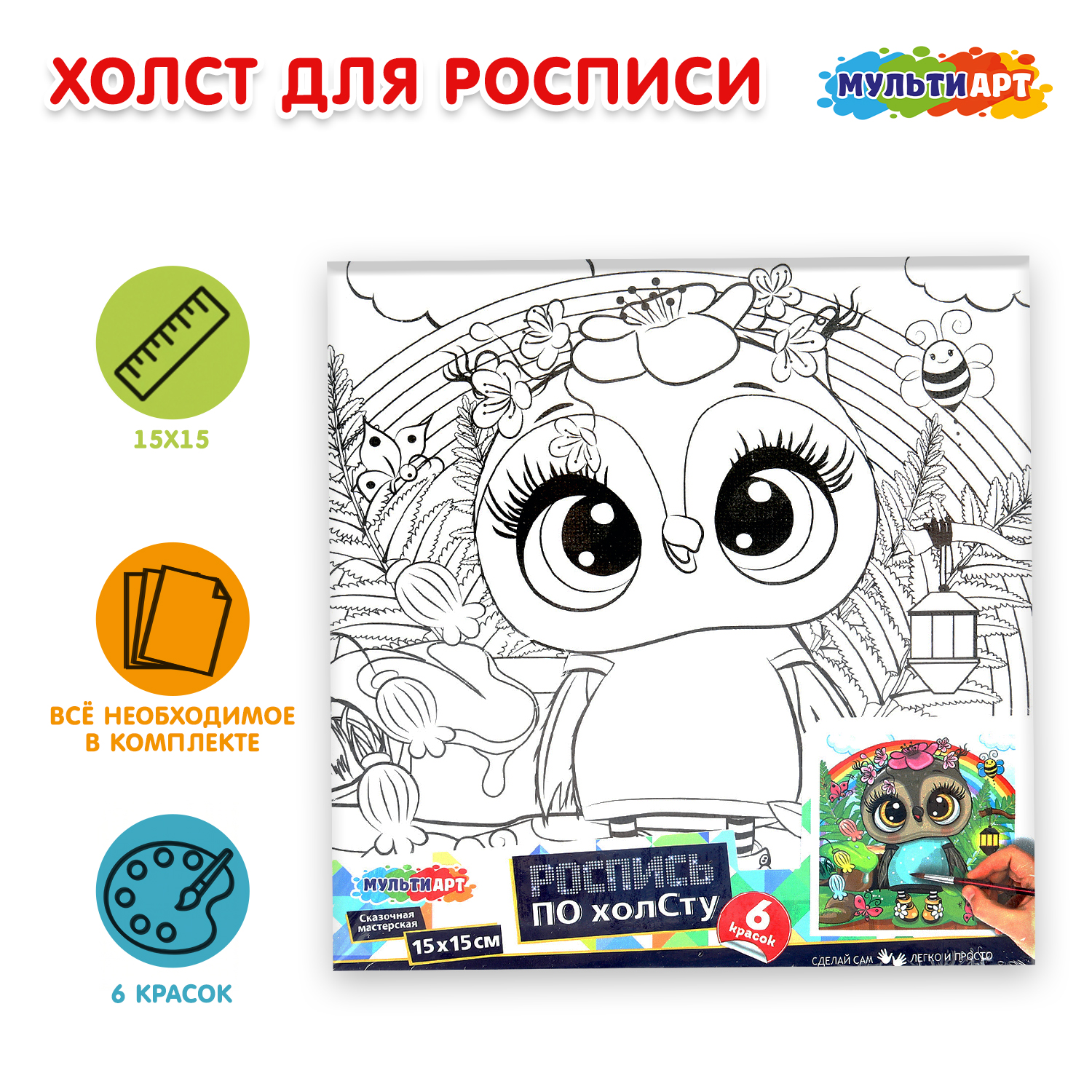 Картина акрилом Multiart Совушка - фото 1