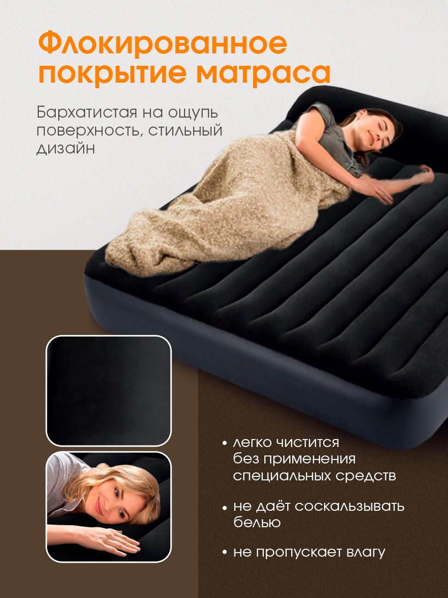 Матрас надувной Intex С подголовником / PILLOW REST CLASSIC AIRBED/ 183x203x25см - фото 4
