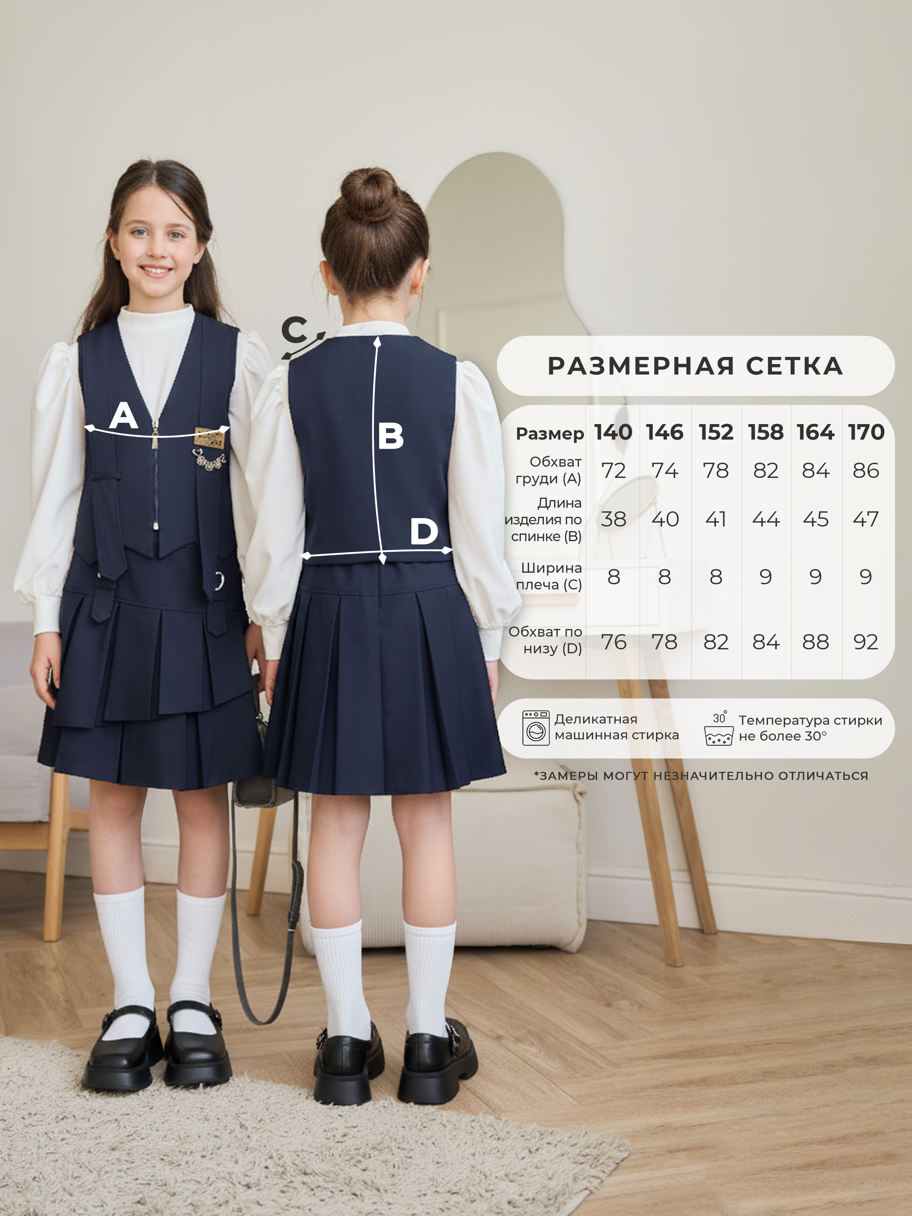 Жилет СИНЯЯ МОДА W3403A-G39 - фото 5