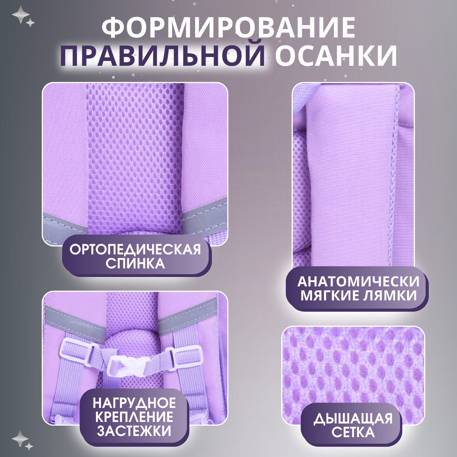 Рюкзак дошкольный LUXMAN Mygood Friends в ассортименте - фото 3