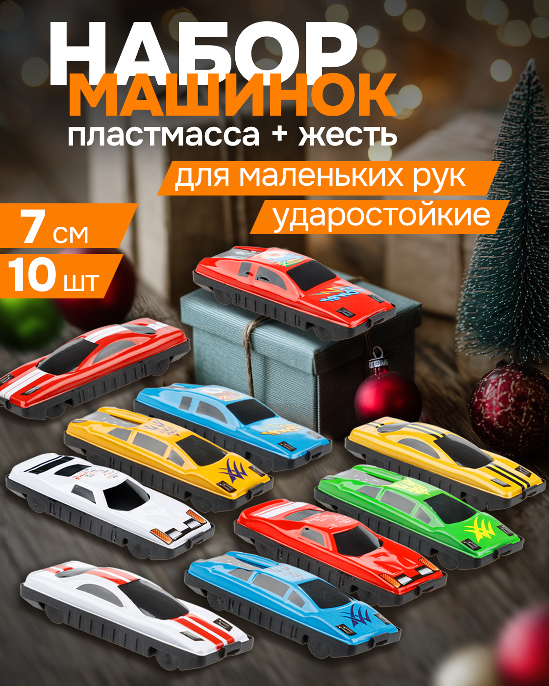 Игровой набор 1TOY Драйв Т10338 - фото 5