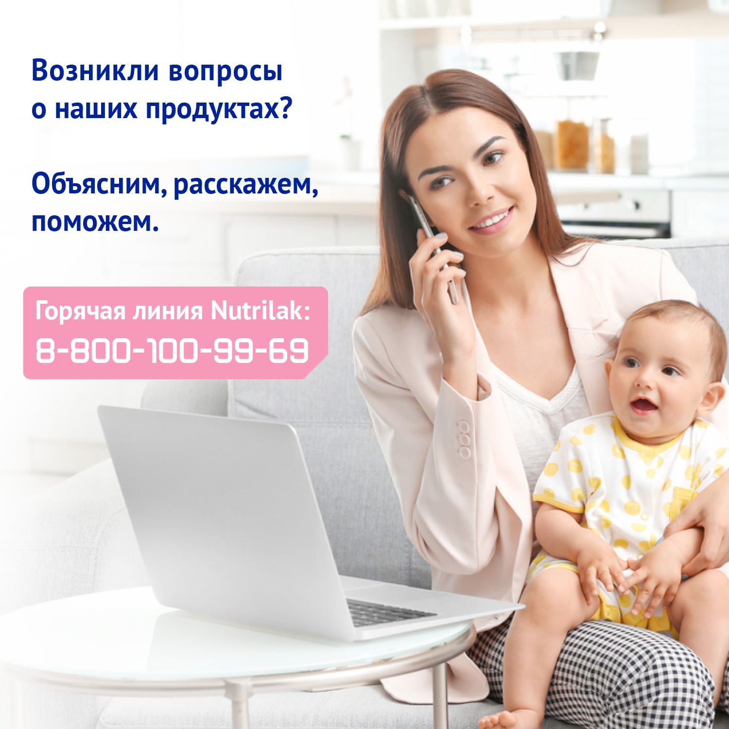 Смесь Nutrilak Premium Гастро Пеп 350г с 0 до 12 месяцев - фото 11