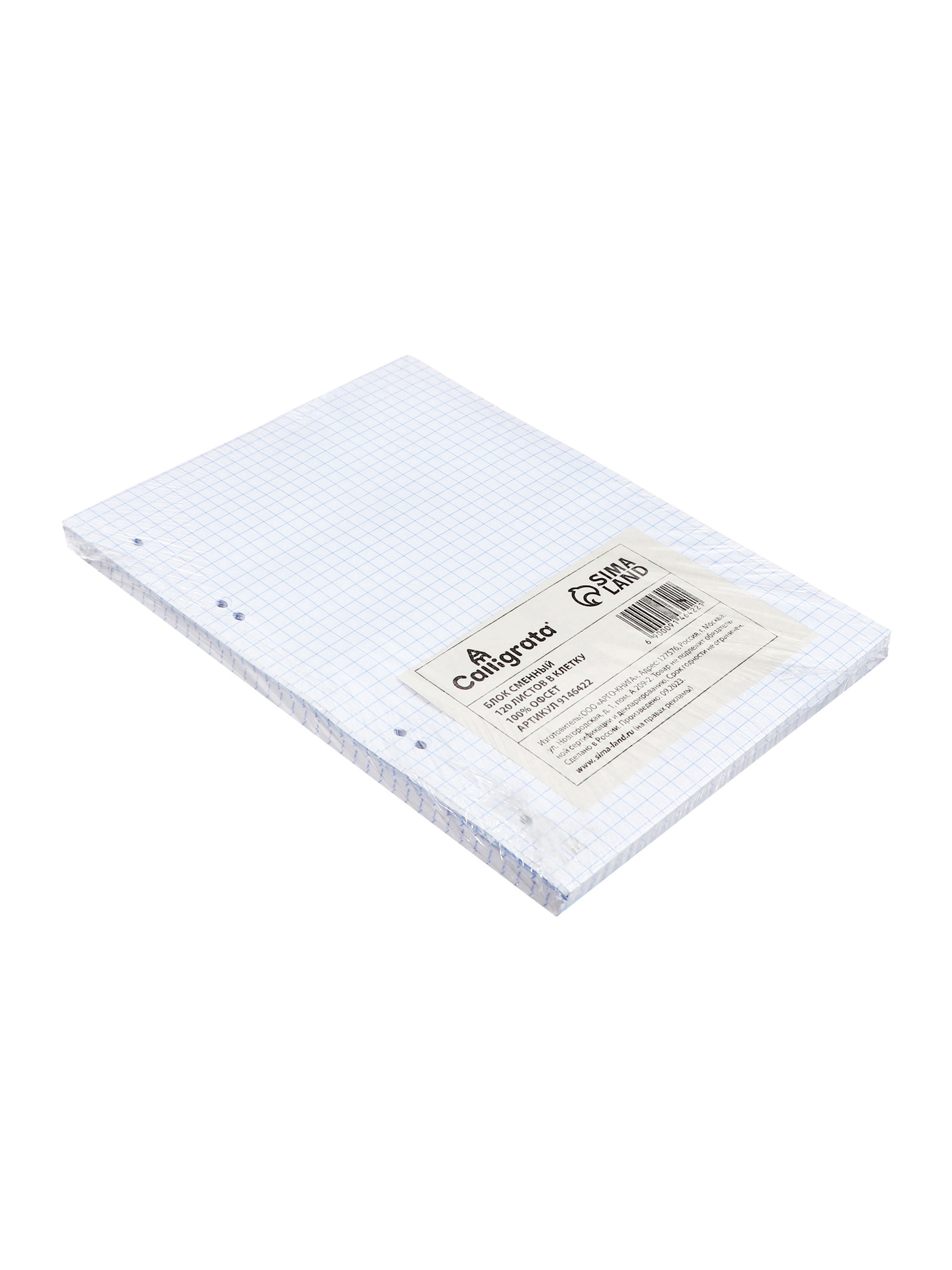 Сменный блок Calligrata - фото 8