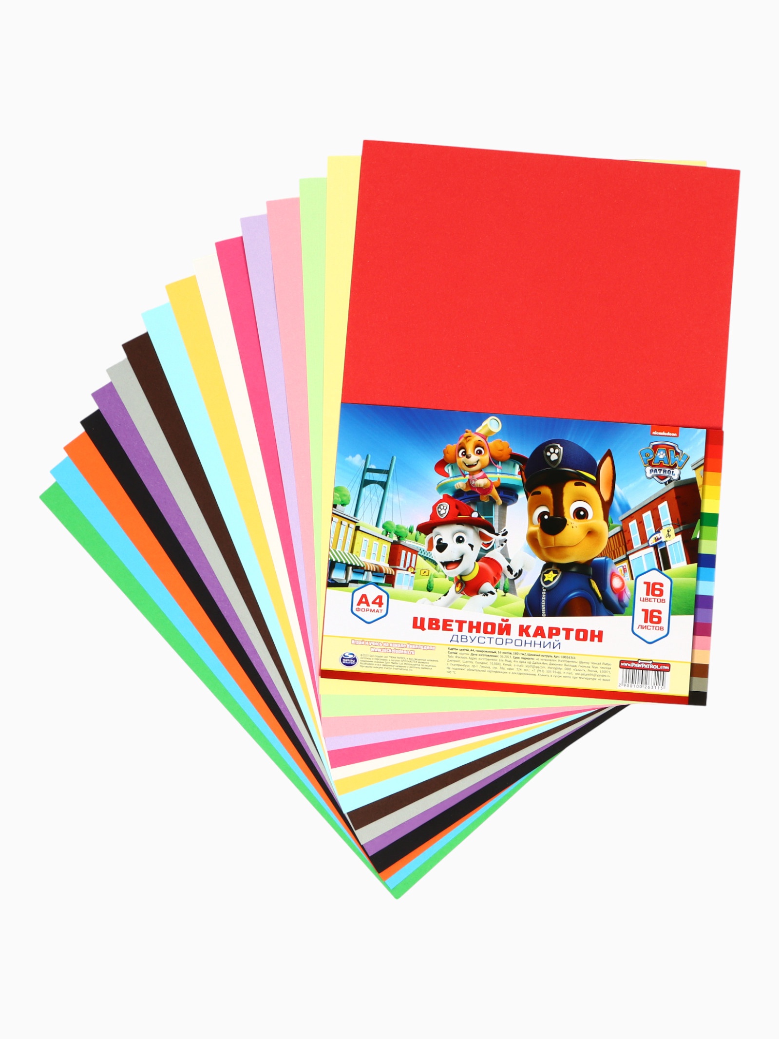 Цветной картон Paw Patrol - фото 5