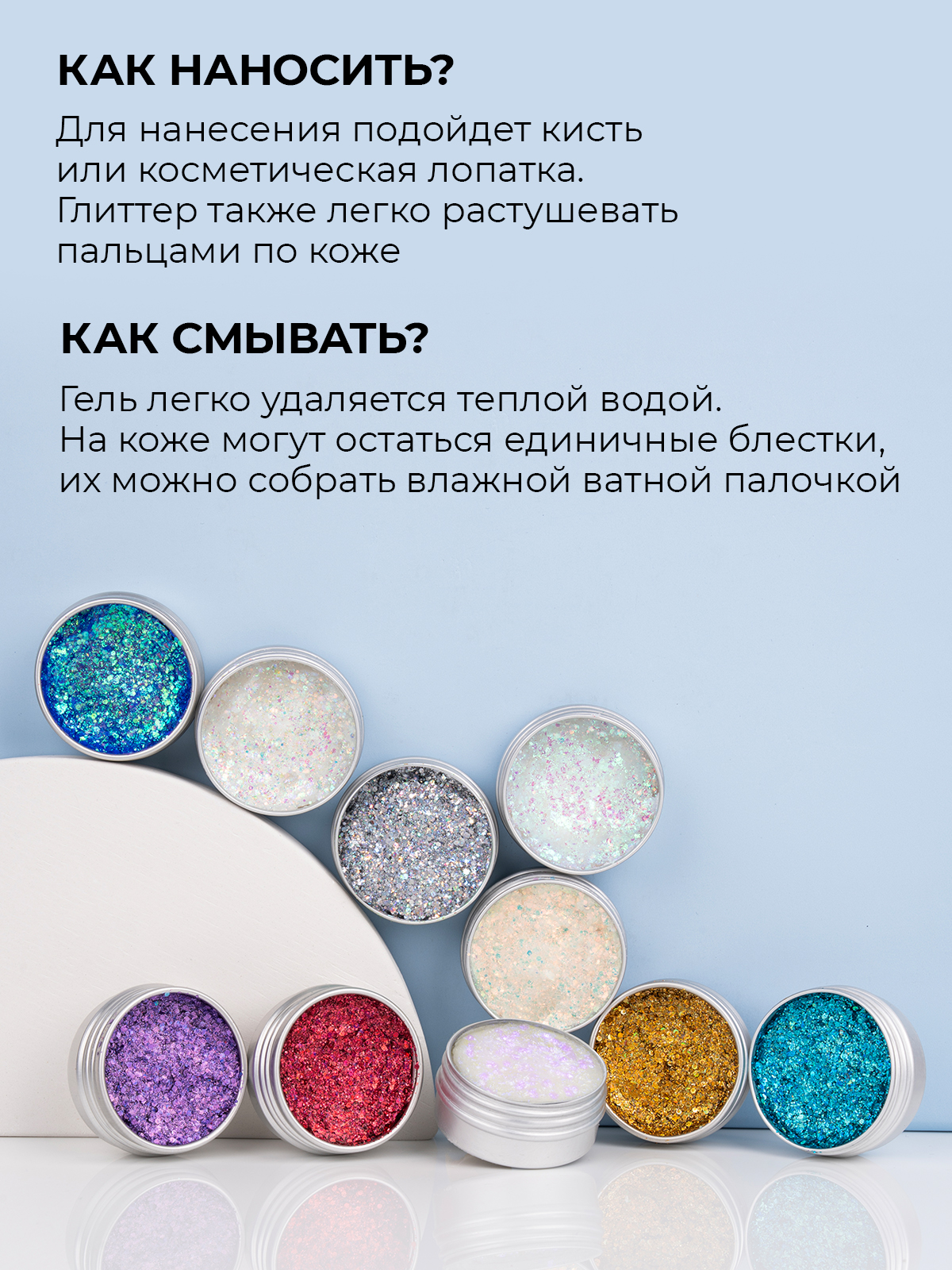 Глиттер SPLASH набор Holo 10 шт - фото 7