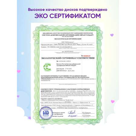 Ватные палочки PREMIAL С ограничителем 4 упак. 50 шт.