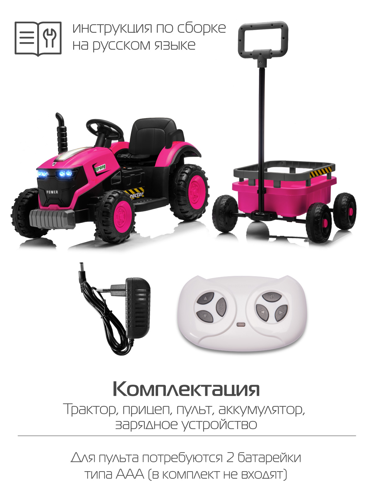 Электромобиль CITYRIDE Трактор С пультом ДУ - фото 9