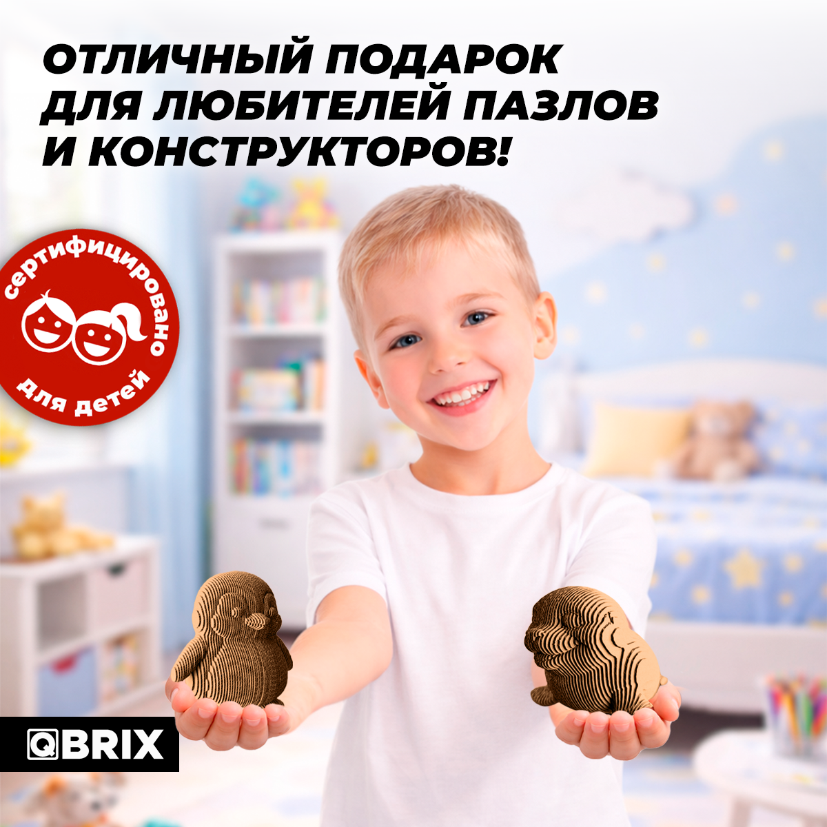 Пазл QBRIX - фото 5