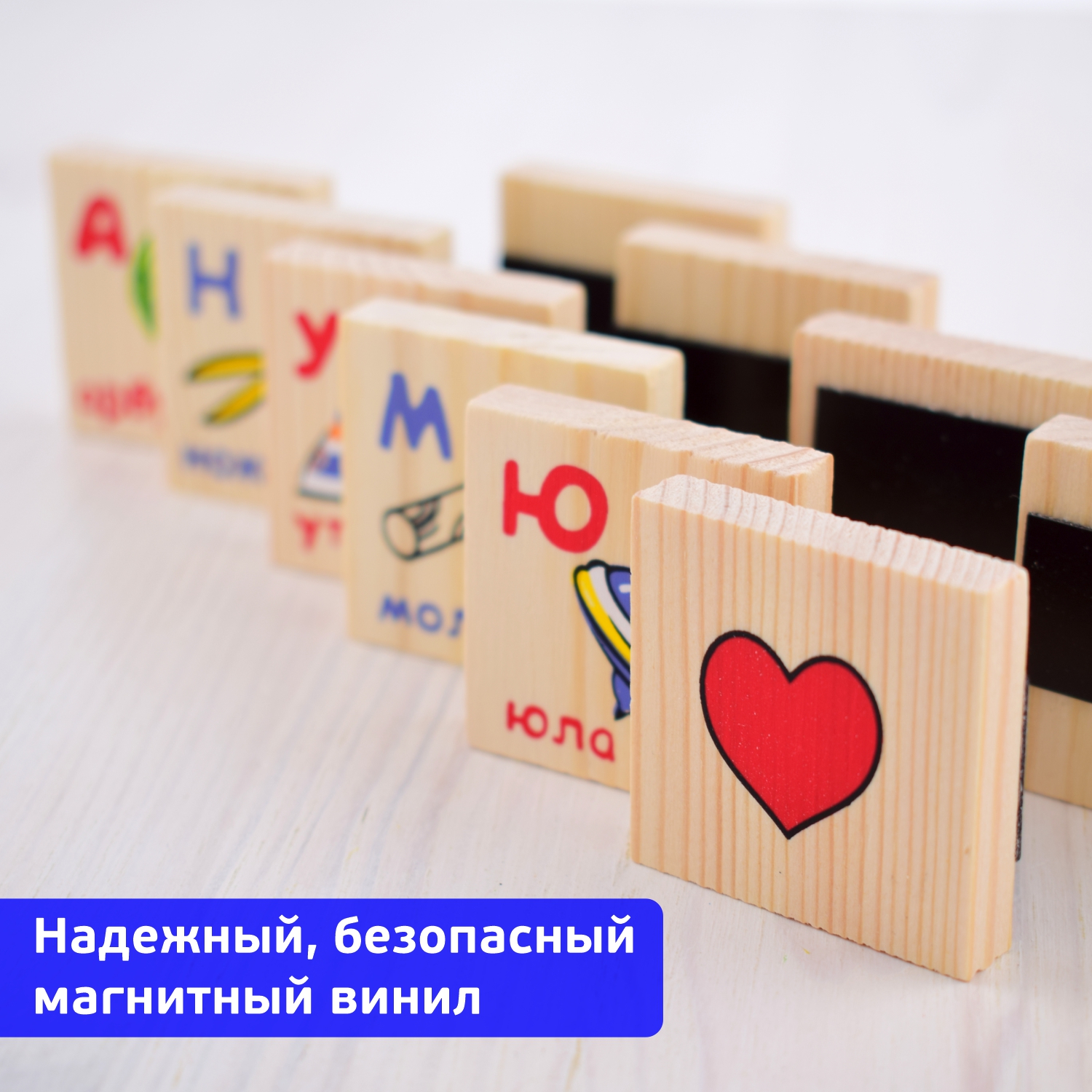 Настольная игра Томик Набор магнитов Азбука 36 дет. - фото 4