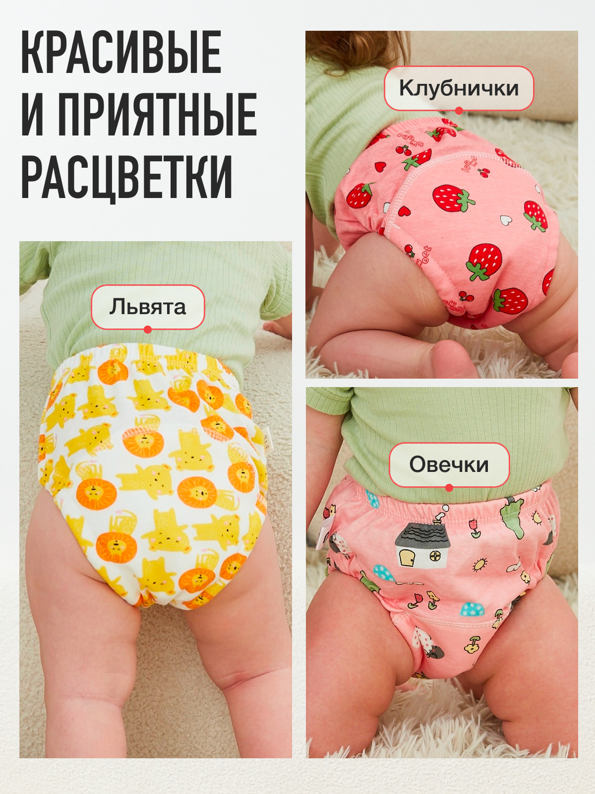Многоразовые трусики Mamagoods M - фото 10