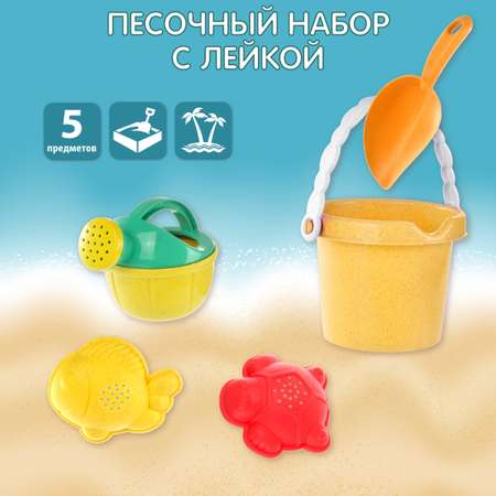 Песочный набор Veld Co