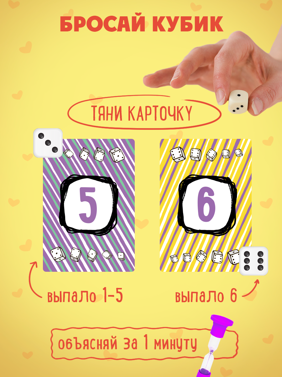 Настольная игра Экивоки Экивоки - фото 5