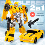 Фигурка BAZUMI Трансформер Бамблби камаро