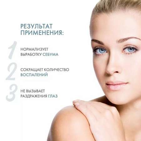 Гель Bioderma 200 мл