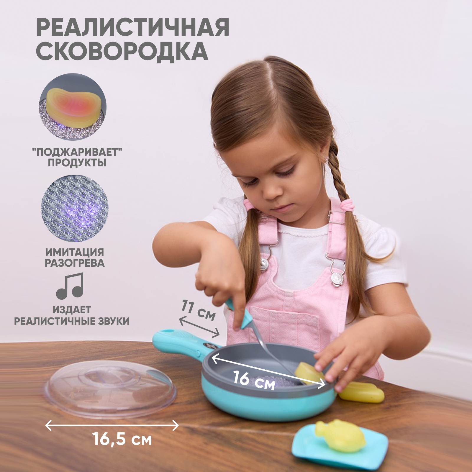 Игрушка Solmax посуда - фото 6