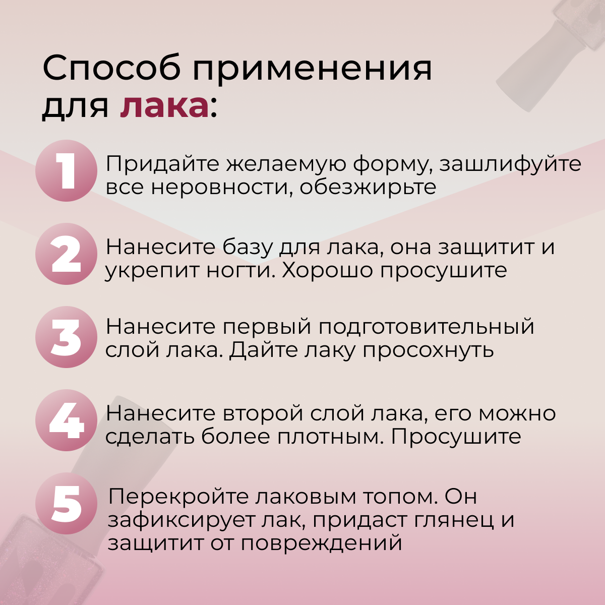 Лак Антошка MASURA Голографический 11 мл - фото 7