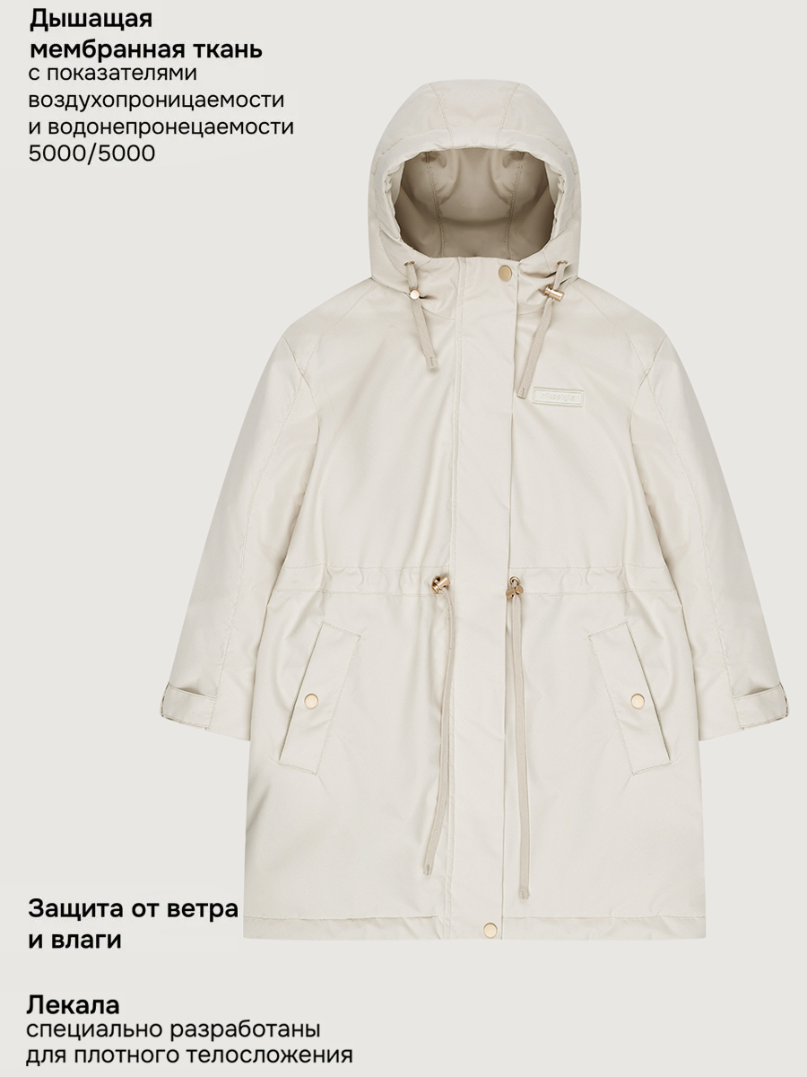 Парка NIKASTYLE п5м4626 беж - фото 4