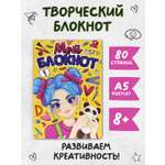 Блокнот Проф-Пресс 40 лист.