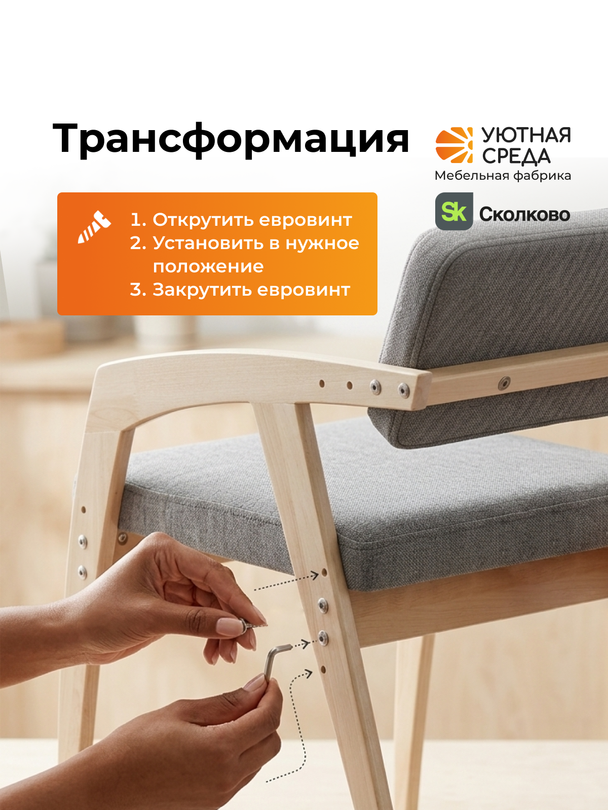Стул Уютная среда с подлокотником серый 1 шт. - фото 12