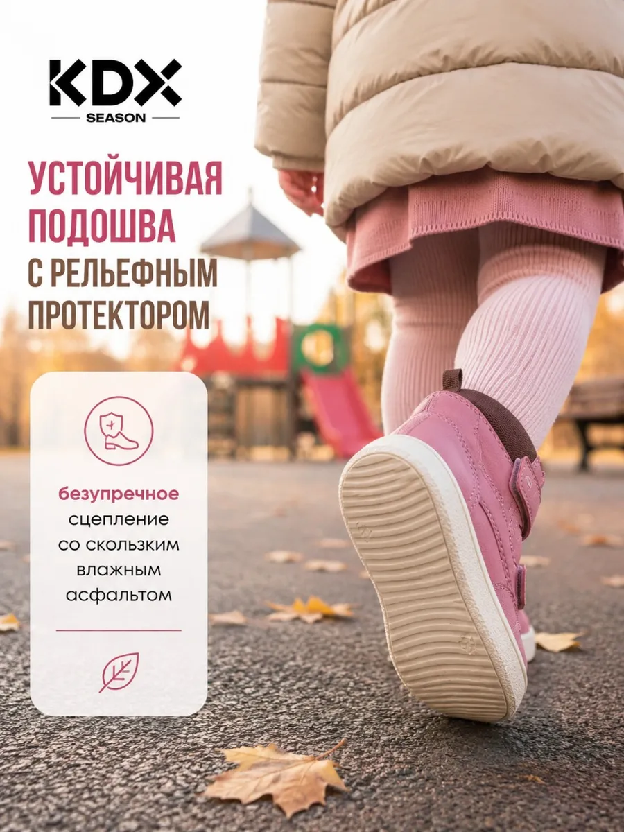 Ботинки KDX SKYFW23-31 pink - фото 5
