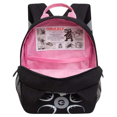Рюкзак Grizzly RS