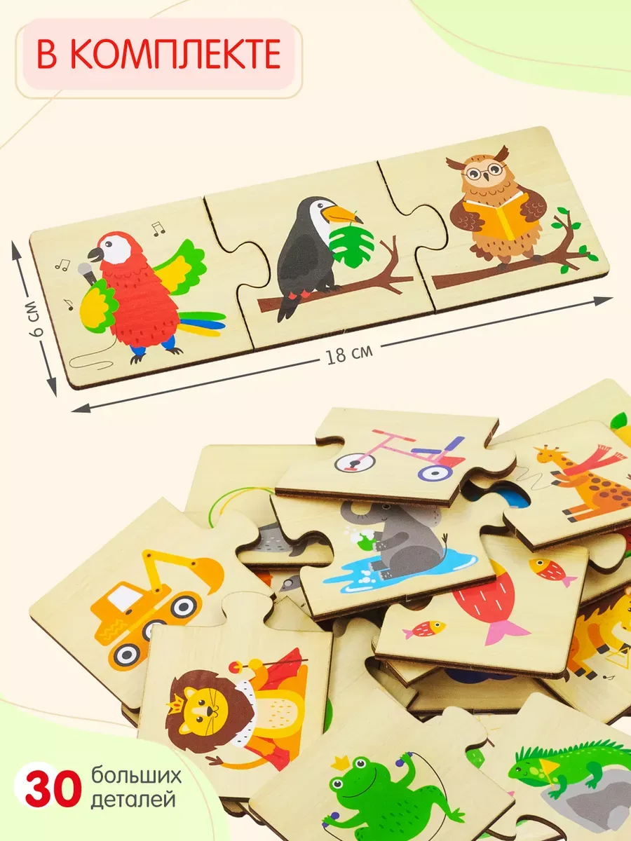 Пазл Alatoys деревянный в ассортименте - фото 2