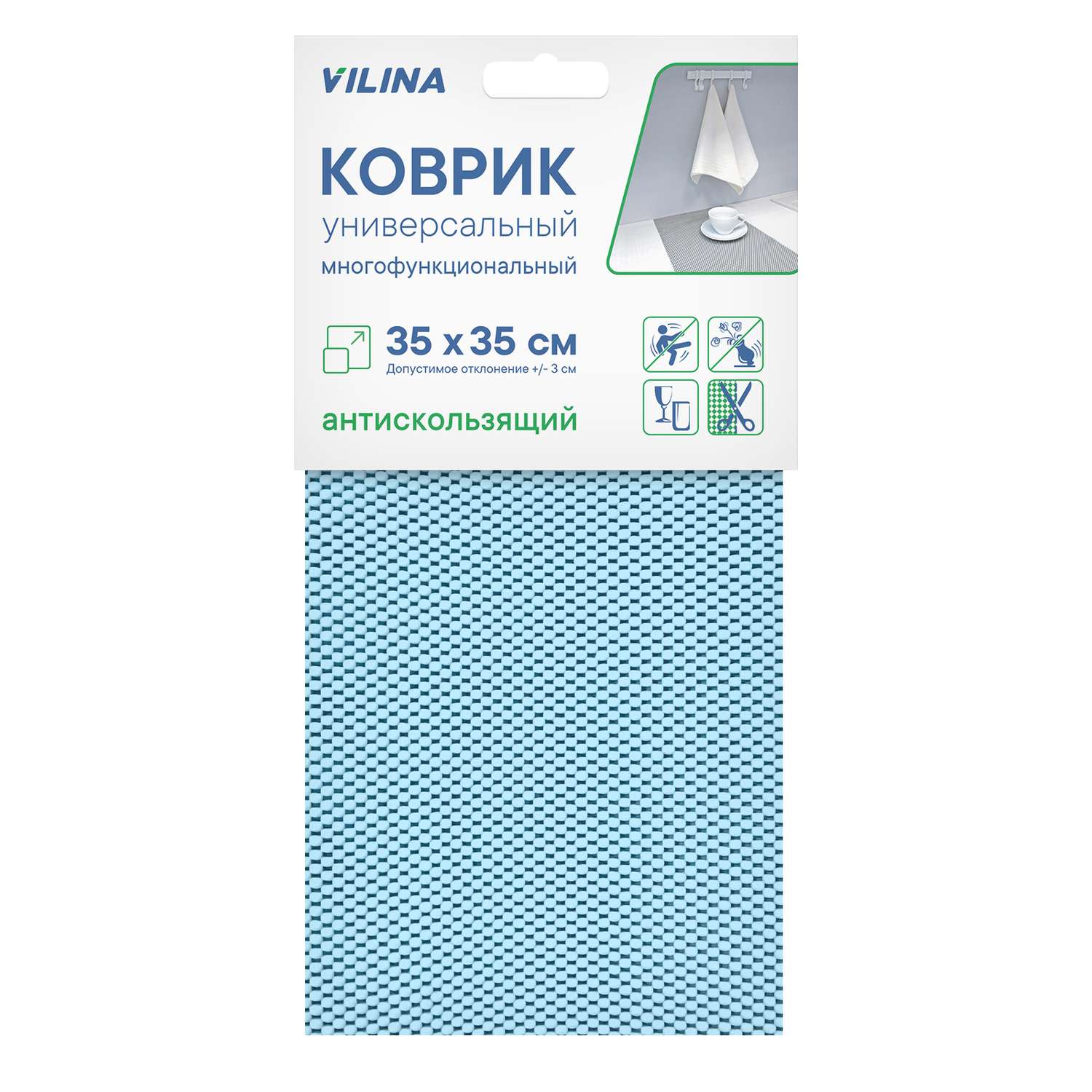 Коврик VILINA многофункциональный 35*35см в ассортименте - фото 4