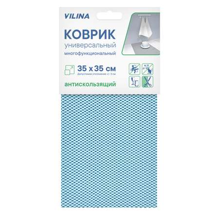 Коврик VILINA многофункциональный 35*35см в ассортименте