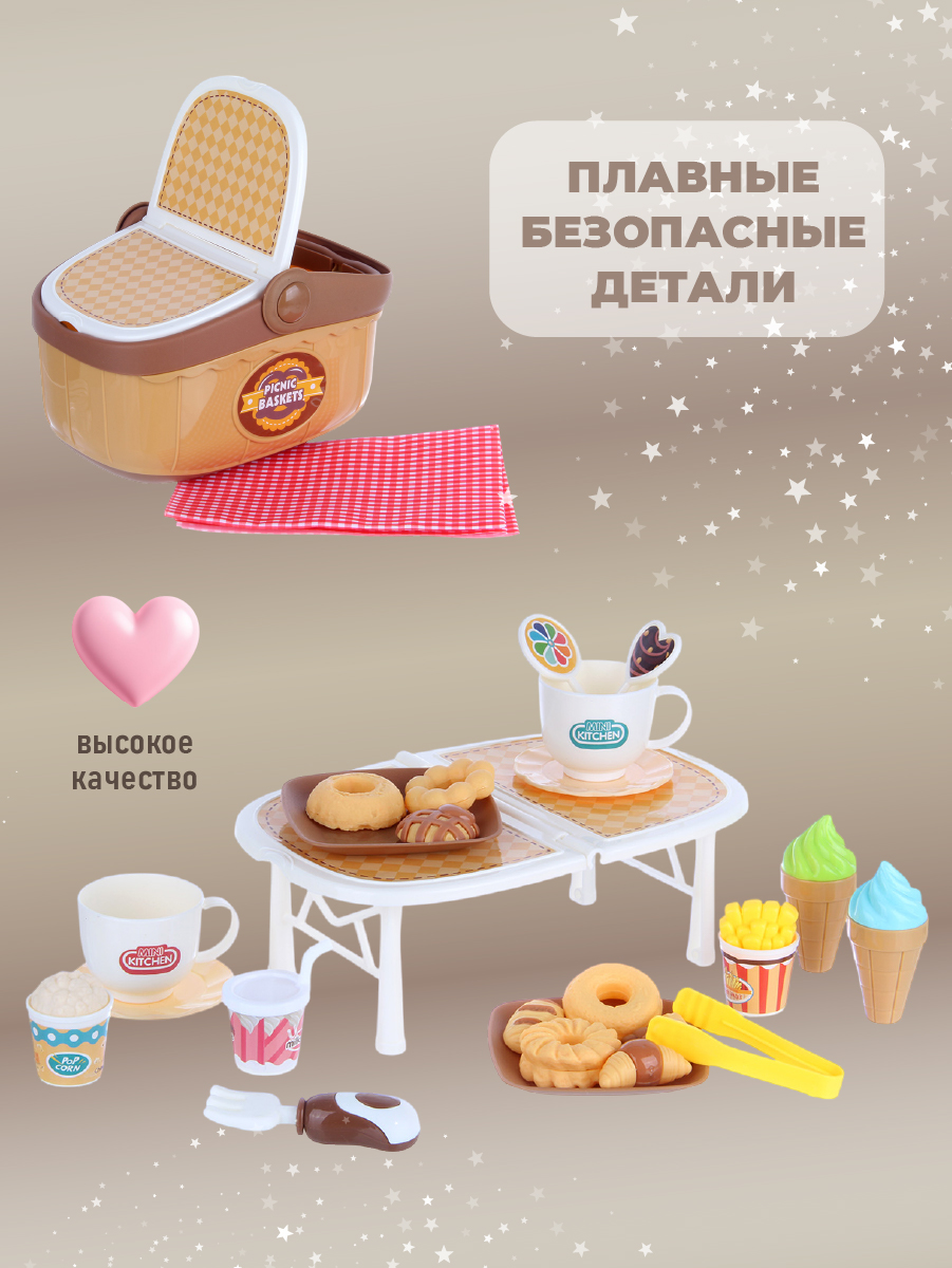 Игрушка Veld Co 27 предм. - фото 3