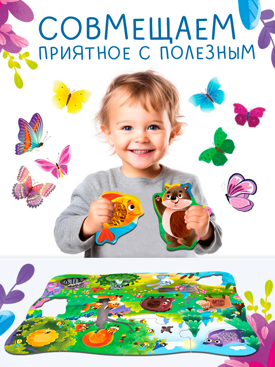 Пазл Айфолика Тактильный Большие детали напольный - фото 13